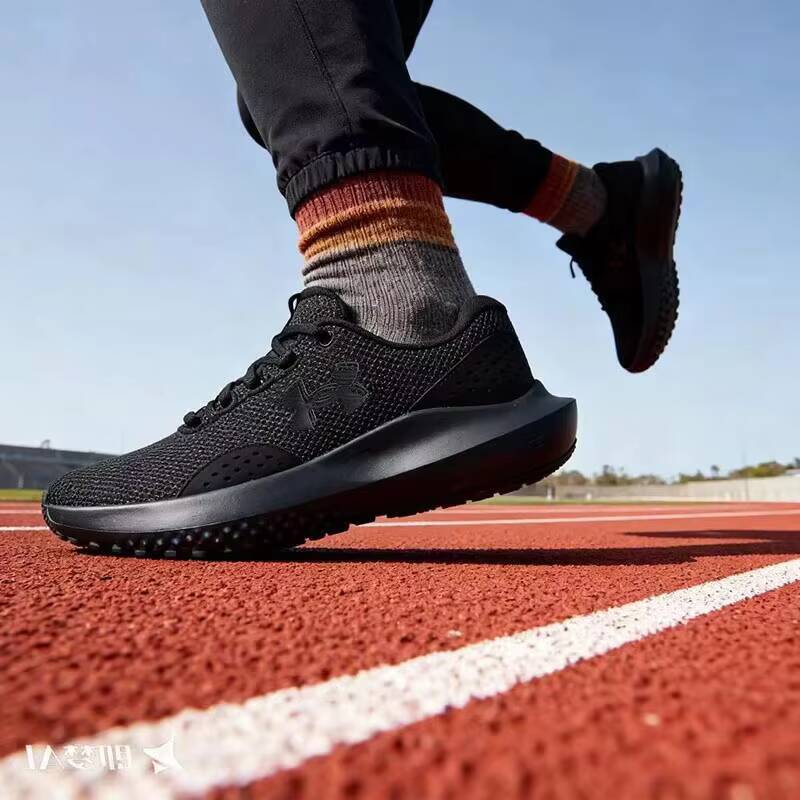 Under Armour Men Breathable Ru - Men Shoes Under Armour recension och pris