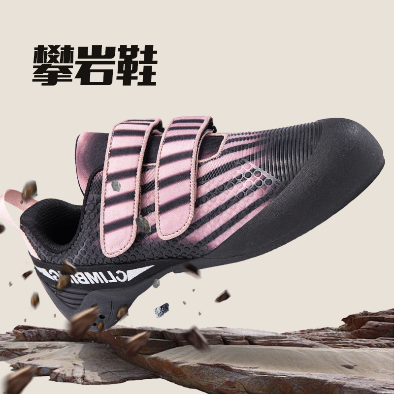Men's Women's Professional Roc - Men'S Shoes Professional recension och pris