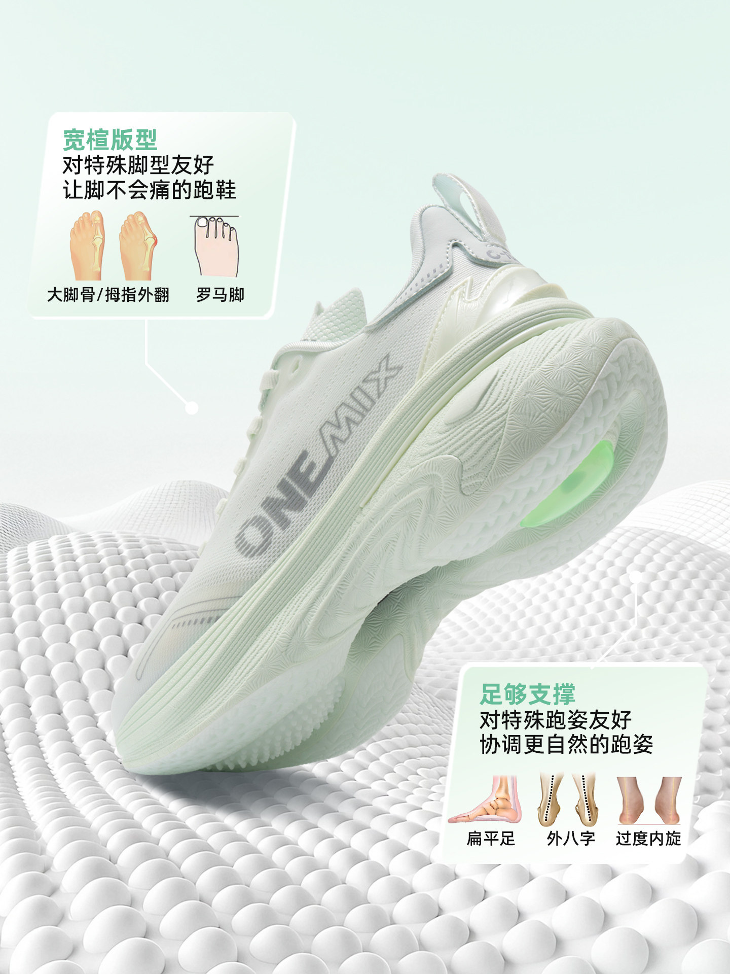 Onemix Professional Running Sh - Men'S Shoes Professional recension och pris