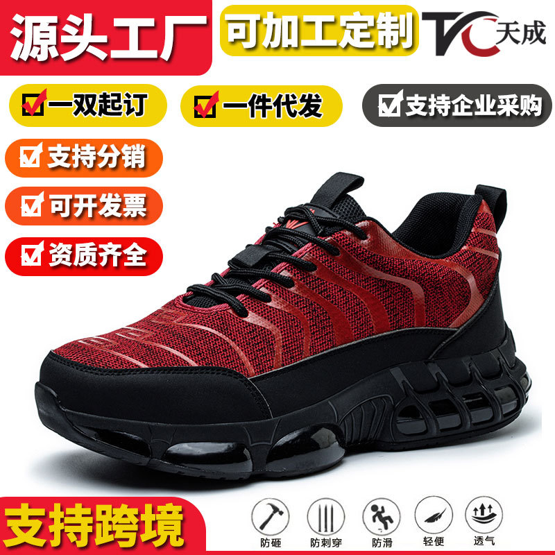 Breathable Lightweight Safety  - Men'S Shoes With Toes recension och pris