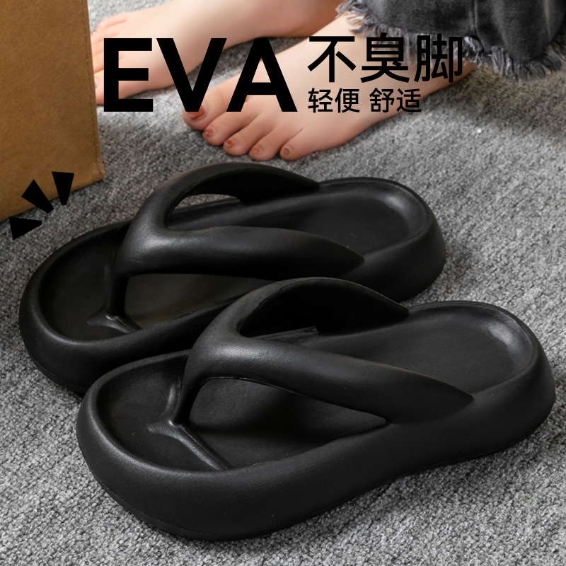 New Soft Slippers Women Men Co - Men'S Shoes Non Slip recension och pris